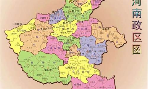 河南省地图详细_河南省地图详细地图