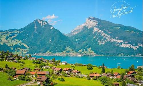 瑞士旅游十大必去旅游景点_瑞士旅游十大必去旅游景点介绍