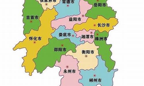 湖南省有多少个市_湖南省有多少个市多少个县